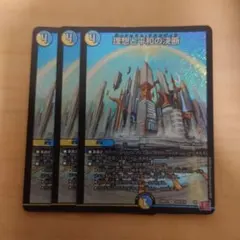 2026年最新】パーフェクトアルカディア 3枚の人気アイテム - メルカリ