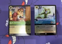 2026年最新】ロビンフッド ロルカナの人気アイテム - メルカリ