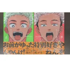 Item thumbnail for item a712d25d-9b43-4887-a38c-0a521eab473d