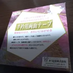 Item thumbnail for item 902029b6-756c-4d49-9b64-ae552fa2d79a