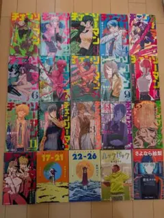 チェンソーマン 1-15巻 藤本タツキ 短編集 ルックバック さよなら絵梨