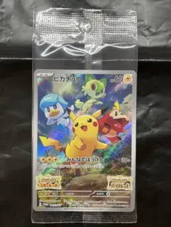 ピカチュウ　プロモ　スカバイプロモ　未開封
