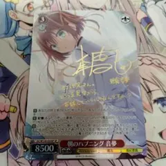 WS ささやかで欲張りな 音夢 SSP サイン ヴァイス/ダ・カーポ/リチューン/SSP/サイン/ささやかで欲張りな 音夢