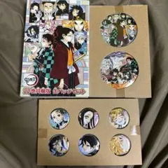 鬼滅の刃 22巻同梱版 缶バッジセット