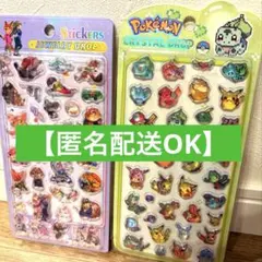 【ラスト1点】ポケモン クリスタルドロップシール　ズートピア　２点セットのサムネイル