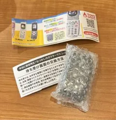 本当に録音再生！なつかしのガラケーマスコット　 ブラック　新品未使用未開封