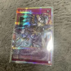 霊王の波動 ドミナス インパルス プリズマティックシークレット