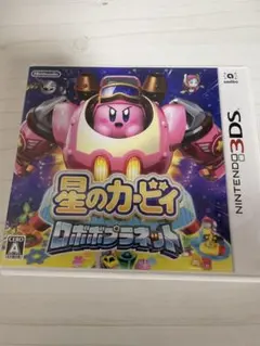 2026年最新】3ds 星のカービィー ロボボプラネットの人気アイテム