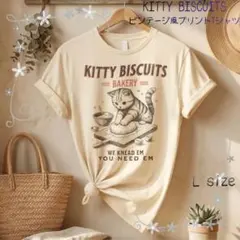 こねこ工房 KITTY BISCUITS ビンテージ風プリントTシャツ クリーム