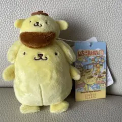 いちご新聞 トイキーホルダー ポムポムプリン