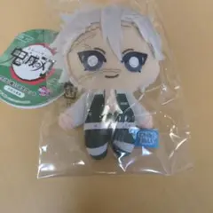 鬼滅の刃 chibiぬいマスコット 　不死川実弥【新品】