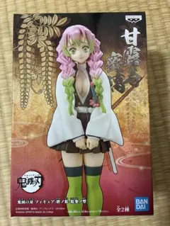 鬼滅の刃 フィギュア　絆ノ装 拾参ノ型 甘露寺蜜璃