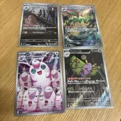 2026年最新】ポケカ まとめ売り arの人気アイテム - メルカリ