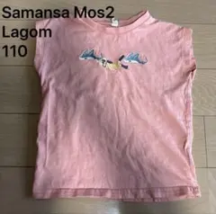 Samansa Mos2 Lagom 半袖　Tシャツ ピンク　ダイバー柄　110