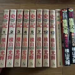 Item thumbnail for item 250184b2-c7a3-4d14-a2a4-399708953e23