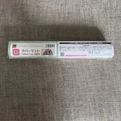 初音ミクラバーマット 2025 Autumn 小型