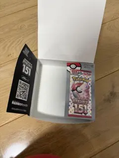 ポケモンカード　⚠️空箱　パックなし