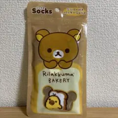 2026年最新】湯たんぽ リラックマの人気アイテム - メルカリ