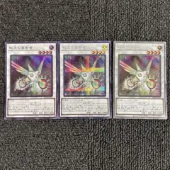 虹光の宣告者 アークデクレアラー エクストラ シークレット スーパー