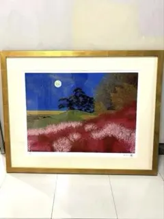 横山 真弥 【新品】額装 限定版画 ☆ 直筆サイン・エディション有り ☆ 絵画 横山 真弥 【新品】額装 限定版画 ☆ 直筆サイン・エディション有り