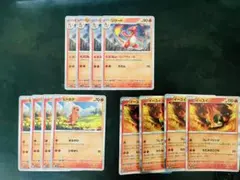 各4枚 進化ライン リザード フレアヴェール ヒトカゲ イーユイ フレアブリング