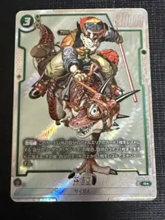 旧ワンピースカード ウソップ 傷だらけの決闘者 TW-C02 - メルカリ