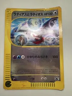 ラティアスとラティオス PROMO J - ジャンボプロモカード 002/J - メルカリ