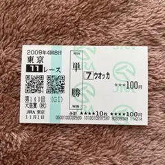 ざっきー様 リクエスト 10点 まとめ商品