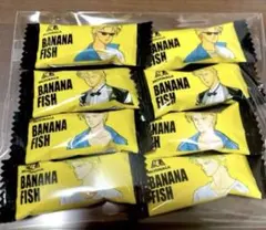 【ジャンク品】BANANA FISH バナナフィッシュ ハイチュウ