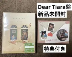 HEART DearTiara盤CD＋Blu-ray King & Prince