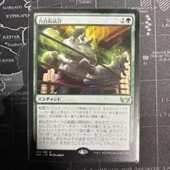 MTG 八百長試合 日　ニューカペナのサムネイル
