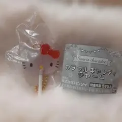 【新品】サンリオ　カラフルキャンディチャーム　キティ