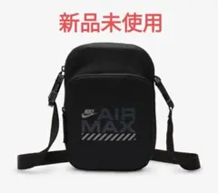 【新品未使用】ナイキ ヘリテージ ショルダーバッグ クロスボディ AIR MAX