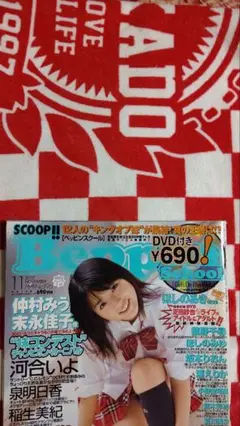 ベッピンスクール-２００７年