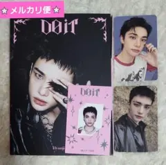 Straykids DOit ヒョンジン Accodion コンプリート