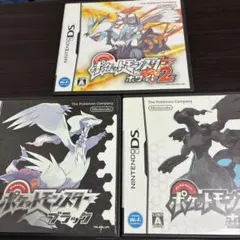ポケットモンスター ホワイト2ブラックホワイト　3点セット