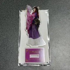 剣劇「三國志演技～曹魏」 アクリルスタンド アクスタ 貂蝉 荒牧慶彦