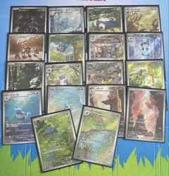 ポケモンカード151 ar まとめ売り コンプリートセット 全18種