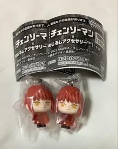 チェンソーマン　レゼ編　めじるしアクセサリー　マキマ　2点