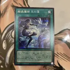 Item thumbnail for item 340ef8bc-8f2f-477a-943c-85eebe4a2dad