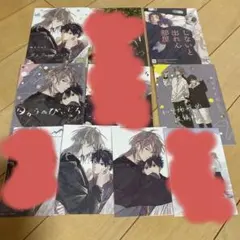 鈴丸みんた　特典セット