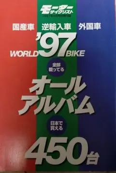 Item thumbnail for item 59fdd750-3143-4512-baa9-6a2b38b22baa