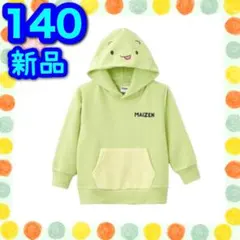 140 新品】まいぜんシスターズ　マイッキー　なりきり　パーカー　着ぐるみ