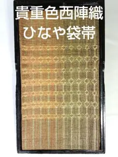 2026年最新】伊豆蔵明彦の人気アイテム - メルカリ