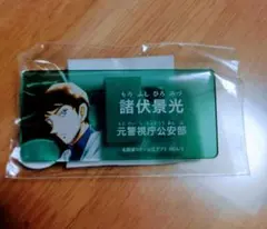 名探偵コナン　公式アプリ　アクリルネームバッジ 　コナンランド 諸伏景光