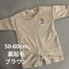 Teddy Bear ロンパース 裏起毛 50-60cm