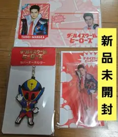 新品未開封 岩﨑大昇 ハイヒロ アクスタ ぬいぐるみ キーホルダー 美少年 新品】美少年 岩﨑大昇 アクスタ アクリルスタンド 2023 - メルカリ