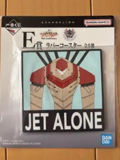 エヴァ一番くじＥ賞