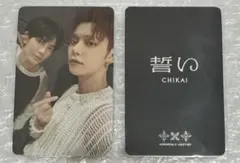 TXT 誓い ドームツアー 開催記念 トレカ ラキドロ ヨンジュン テヒョン