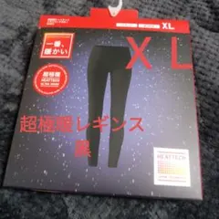 Item thumbnail for item 93035cc1-5eac-4d45-90dd-c97876c0acad